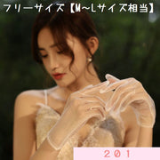 グローブ 手袋 ブライダルグローブ ウェディング 花嫁 結婚式 披露宴 ウェディングドレス パティー シースルー 透け感 シンプル フラワー ショート丈 きれい 綺麗 白 ホワイト