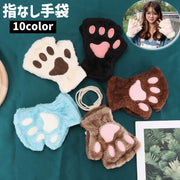 手袋 指先なし 肉球 レディース 女性 手ぶくろ フィンガーレス モコモコ もふもふ ボア ネコ 猫の手 かわいい キュート 防寒対策