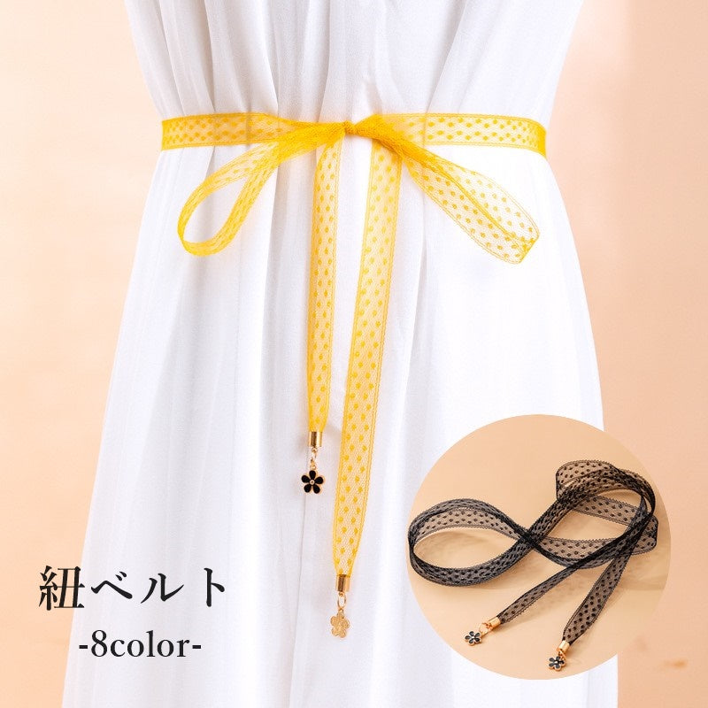 ベルト 紐ベルト 細ベルト サッシュベルト レディース 女性 ファッション小物 リボン レース フラワー かわいい おしゃれ