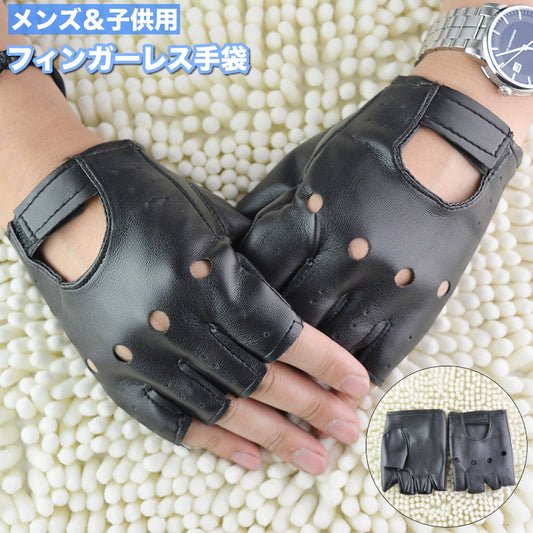 手袋 グローブ 指なし ハーフフィンガー フィンガーレス メンズ 商品画像