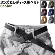 ベルト ウエストベルト メンズ レディース 男女兼用 ユニセックス ファッション小物 穴なし 120cm 黒 グレー 茶色 カーキ色 シンプル お出かけシーン ビジネス オフィス