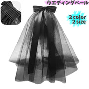 ウエディングベール レディース 女性 婦人 ウエディング小物 ブライダル用品 結婚式 花嫁 コスプレ パーティー 衣装 透け感 リボン きれい