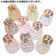 スタイ よだれかけ ビブ お食事エプロン ヘアゴム付き ベビー キッズ 赤ちゃん 子供 幼児 リバーシブル リボン 花柄プリント