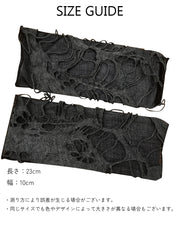 ハロウィン 仮装用グローブ 手袋 てぶくろ コスチューム コスプレ ブラック クモの巣 不気味 かっこいい