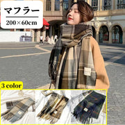 マフラー ストール レディース ニット 大判 200×60cm チェック フリンジ 防寒 暖かい プレゼント ネックウォーマー 保温 あったか ブラウン グリーン ブルー カジュアル 上品 おしゃれ 小顔コーデ 通勤 通学 オフィス デイリー 普段使い お出かけ お呼ばれ 春 秋 冬 女性 婦人 彼女 妻 嫁 恋人 友達 ギフト 贈り物 誕生日 母の日 敬老の日 ホワイトデー