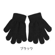 手袋 グローブ 子供用 キッズ てぶくろ 手ぶくろ ニット 無地 単色 シンプル カラバリ豊富 防寒 防風 秋冬 通園 通学 暖かい ハンドウォーマー おしゃれ かわいい デイリー 普段使い ダンス衣装 イベント