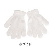 手袋 グローブ 子供用 キッズ てぶくろ 手ぶくろ ニット 無地 単色 シンプル カラバリ豊富 防寒 防風 秋冬 通園 通学 暖かい ハンドウォーマー おしゃれ かわいい デイリー 普段使い ダンス衣装 イベント