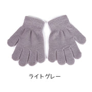 手袋 グローブ 子供用 キッズ てぶくろ 手ぶくろ ニット 無地 単色 シンプル カラバリ豊富 防寒 防風 秋冬 通園 通学 暖かい ハンドウォーマー おしゃれ かわいい デイリー 普段使い ダンス衣装 イベント