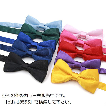 蝶ネクタイ ボウタイ 子供用 キッズ ベビー 無地 商品画像2