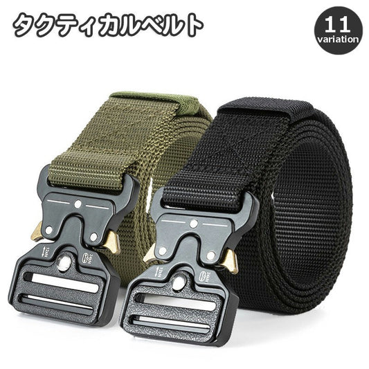 タクティカルベルト サバイバルゲーム サバゲ― ミリタリー ナイロンベルト ワンタッチバックル 商品画像