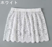付け裾 つけ裾 レディース 女性 婦人 フリル 花柄 フラワー柄 白 黒 レース かわいい 可愛い おしゃれ シースルー 透け感 裾 装飾 飾り お出かけシーン