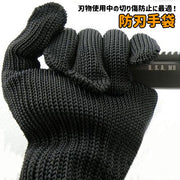 防刃手袋 作業用軍手 1双組 大人用 耐切創手袋 防刃グローブ 切れない 耐刃 無地 黒 レベル5 シンプル 園芸 アウトドア DIY 大工 料理 ガーデニング キッチン 防災グッズ 倉庫作業 引っ越し