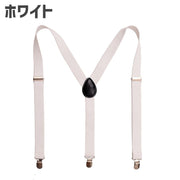 サスペンダー メンズ レディース ユニセックス 男女兼用 ファッション小物 ズボン吊り Y型 クリップ シンプル カジュアル おしゃれ