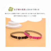 ベルト キッズ 子ども用 子供用 女の子 ファッション雑貨 バックル ハート フェイクレザー ポップ カジュアル かわいい キュート ガーリー おしゃれ