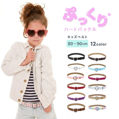 ベルト キッズ キッズベルト 子ども用 子供用 女の子 商品画像