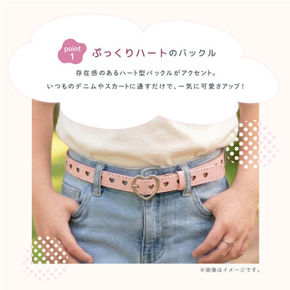 ベルト キッズ キッズベルト 子ども用 子供用 女の子 商品画像4