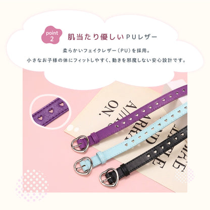 ベルト キッズ キッズベルト 子ども用 子供用 女の子 商品画像5