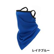 フェイスカバー フェイスマスク ネックガード 涼感 レディース メンズ 男女兼用 ユニセックス 耳掛け ズレにくい シンプル 無地 日焼け対策 紫外線対策 UV対策 フェイスガード ネックカバー 普段使い デイリー アウトドア 登山