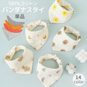 バンダナスタイ 単品 ビブ よだれかけ 三角形 ベビー キッズ 赤ちゃん 新生児 男の子 女の子 コットン 綿 スナップボタン付き おしゃれ かわいい 無地 ギフト プレゼント 出産祝い お出かけ お食事