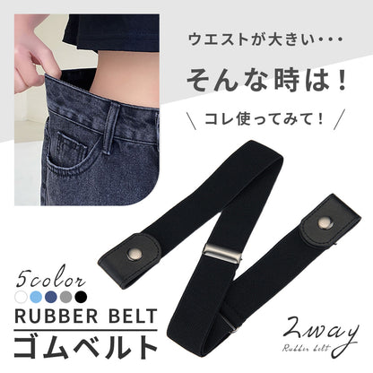 ゴムベルト レディース バックル付き ノーバックル ループフックベルト 女性 商品画像4