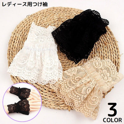 付け袖口 つけそで カフス レディース レイヤード 重ね着風 商品画像