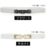 ベルト レディース ウエストマーク バックル フック式 ゴム リボン 穴なし ラインストーン バラ ビジュー フラワー モチーフ キラキラ ゴージャス おしゃれ 目立つ パーティー 細 太 幅広 女性用 白 ホワイト系 デザイン豊富