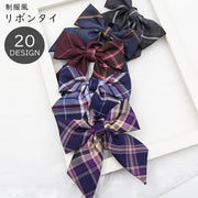 リボンタイ 蝶ネクタイ スクールリボン レディース 女性 ファッション雑貨 制服風 学園風 学生風 総柄 チェック ネイビー ピンク ブルー イエロー カジュアル ポップ 可愛い キュート ガーリー 制服風ファッション 学生風ファッション コスプレ小物 仮装