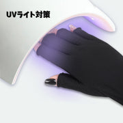 ネイル用UVカットグローブ UVカット手袋 両手用 ネイルアート用品 ネイルグローブ ジェルネイル UVライト対策 指なし 保護 紫外線対策