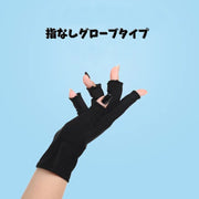 ネイル用UVカットグローブ UVカット手袋 両手用 ネイルアート用品 ネイルグローブ ジェルネイル UVライト対策 指なし 保護 紫外線対策