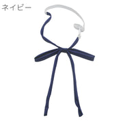 リボンタイ 紐リボン プレタイ ヒモタイ スクールリボン ワンタッチ ひも シルク風 無地 単色 シンプル 制服 セーラー服 ブレザー ブラウス 学生服 女子高生 jk 高校生 中学生 コスプレ カラバリ豊富