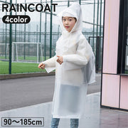 レインコート 雨具 キッズ ジュニア 子供 大人 レインウェア つば付き ランドセル リュックサック 対応 単色 シンプル カッパ 半透明 男の子 女の子 メンズ レディース レイングッズ