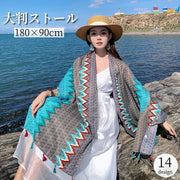 ストール ショール 180×90cm レディース 大判 ロング プリント 総柄 エスニック風 アジアン風 紫外線対策 冷房対策 羽織り おしゃれ