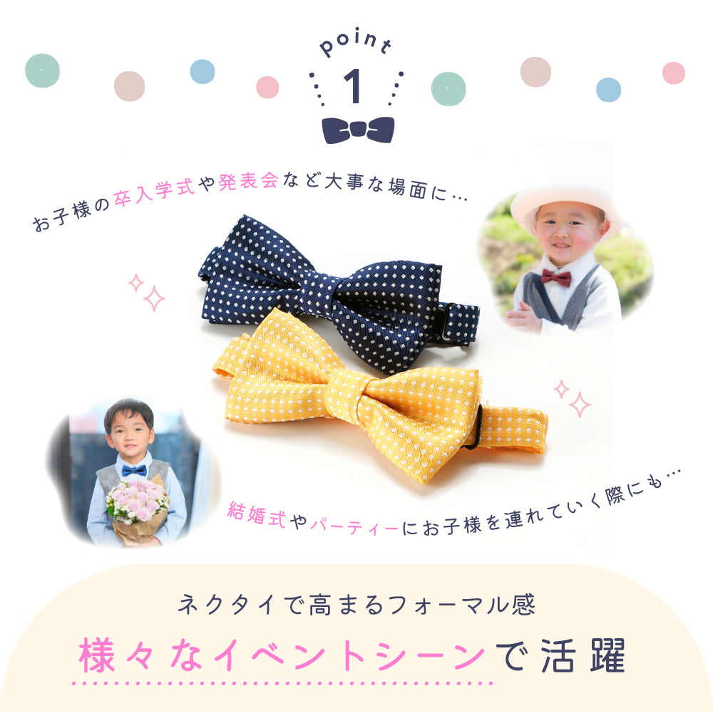 蝶ネクタイ キッズ 子供 男の子 女の子 ファッション小物 商品画像3