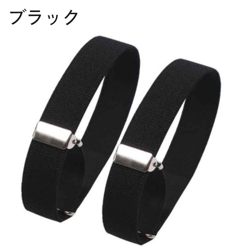 アームバンド 袖どめ 両腕用 メンズ 男性 紳士 商品画像4