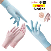 手袋 UVカット手袋 レディース 女性用 グローブ 指出し 紫外線対策 日焼け対策 指先が出せる 通勤 スポーツ 無地 シンプル