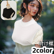 つけ襟 付け襟 レディース 女性 ハイネック 重ね着風 レイヤード風 おしゃれ 無地 単色 シンプル おしゃれ かわいい 白 黒 ブラック ホワイト