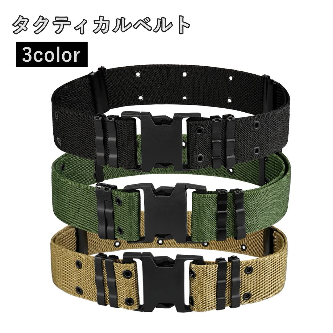タクティカルベルト メンズ 男性 服飾小物 幅広 シンプル アウトドア サバゲー ミリタリー 登山 作業 編み込み