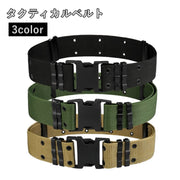 タクティカルベルト メンズ 男性 服飾小物 幅広 シンプル アウトドア サバゲー ミリタリー 登山 作業 編み込み