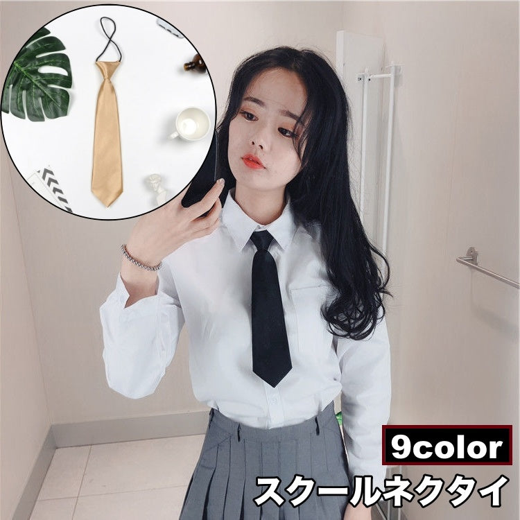 スクールネクタイ 制服ネクタイ レディース メンズ 制服 学生服 コスプレ 女子高生 無地 単色 シンプル フォーマル