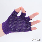 手袋 ヨガグローブ 指なし 滑り止め付き ハーフフィンガー レディース メンズ 男女兼用 スポーツ ストレッチ ピラティス トレーニング エクササイズ フィットネス フィンガーレス シンプル