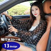 袖付きストール ショール レディース カーディガン 羽織り 肩掛け シフォン シースルー 透け感 可愛い おしゃれ 女性用 婦人用 日除け 紫外線対策 UV対策 日焼け対策 運転 ドライブ お出かけ