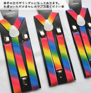 サスペンダー レディース メンズ カラフル Y型 3クリップ 虹色 レインボー 男性 女性 おしゃれ かわいい お出かけ カジュアル ファッション小物