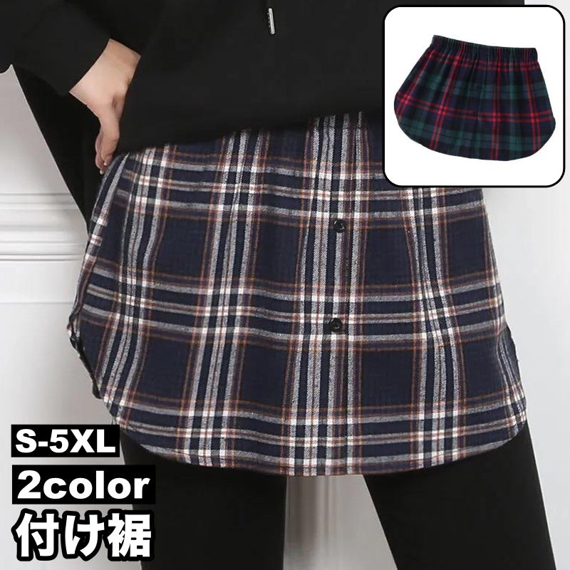 付け裾 つけ裾 フェイクレイヤードシャツ レディース 重ね着風 体型カバー ウエストゴム トップス チェック柄 前ボタン カジュアル かわいい おしゃれ 格子柄 普段使い お出かけ 女性用 婦人用 大きいサイズ