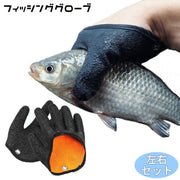 釣り手袋 両手セット 耐切創手袋 フィッシンググローブ 魚掴み 魚つかみ 左右セット メンズ レディース 滑り止め 防水 防刃 切れない 漁業 水産