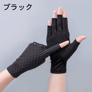 手袋 グローブ 指なし フィンガーレス ショート レディース 女性 薄手 メッシュ 通気性 滑り止め付き 紫外線対策 UV対策 日焼け防止 ファッション小物 婦人用