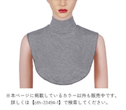 付け襟 フェイクカラー レディース アクセサリー ハイネック グレー ブラック シンプル 無地 コーデ力 カラバリ豊富