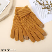 ニット手袋 グローブ レディース メンズ 男女兼用 タッチパネル スマホ対応 厚手 防寒 防風 暖かい 保温 秋冬 通勤 通学