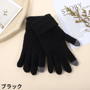 ニット手袋 グローブ レディース メンズ 男女兼用 タッチパネル スマホ対応 厚手 防寒 防風 暖かい 保温 秋冬 通勤 通学