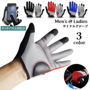 サイクルグローブ サイクリンググローブ 手袋 メンズ レディース 男女兼用 タッチパネル対応 スマホ操作可能 面ファスナー 保護 滑り止め 滑りにくい 女性 男性 自転車 ツーリング おしゃれ カッコいい