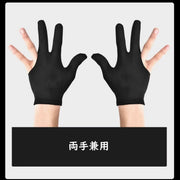 ビリヤードグローブ 手袋 3本指 両手兼用 ビリヤード手袋 伸縮 1個 ブラック 男女兼用 ユニセックス ビリヤード用品